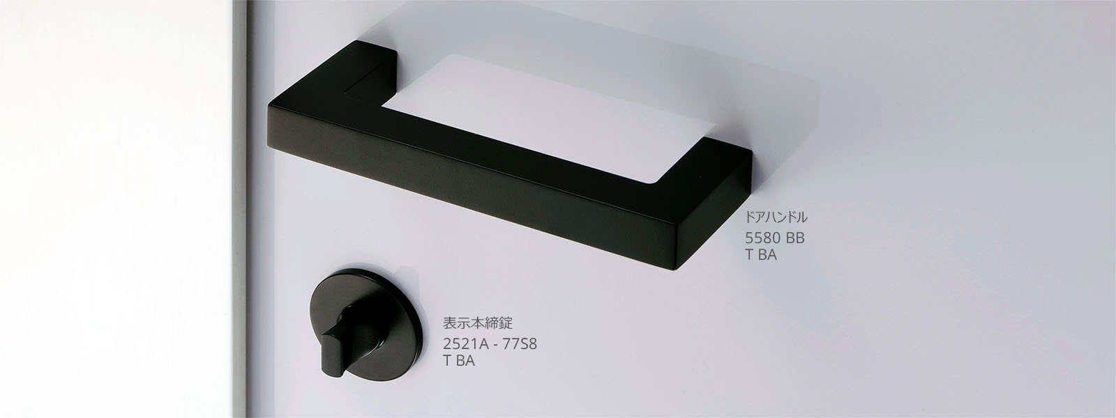 本締錠】 詳細 | 製品情報 | KOSH コッシュ : Japan modric ltd.