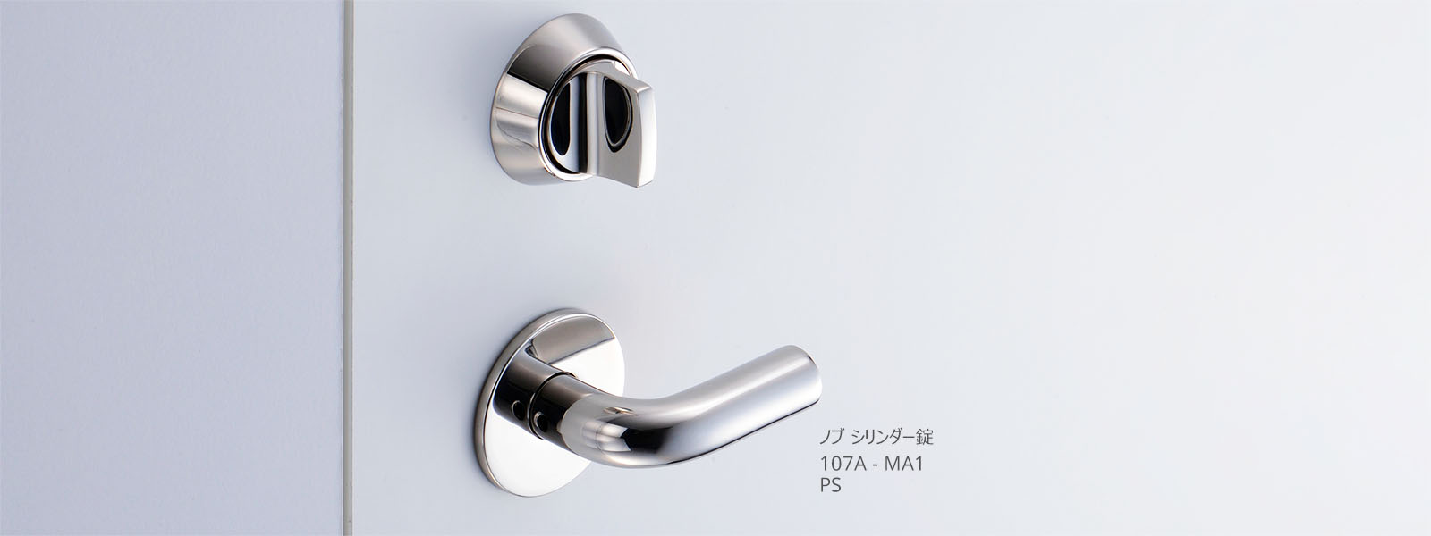 ドアノブ 107 image2