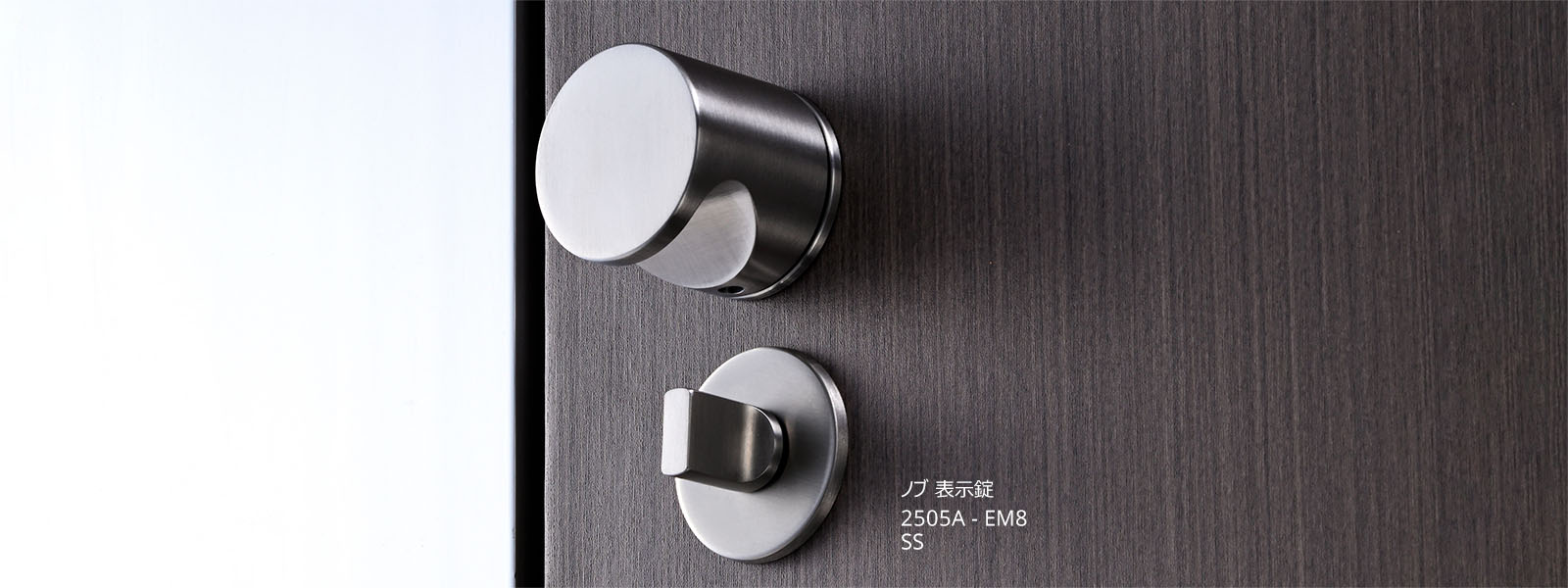 ドアノブ】 詳細 | 製品情報 | KOSH コッシュ : Japan modric ltd.