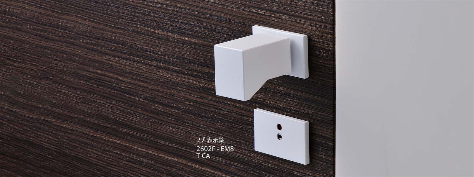 ドアノブ バックプレート F image1