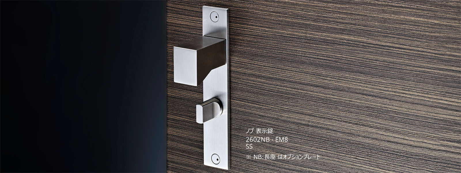 ドアノブ バックプレート NB image1