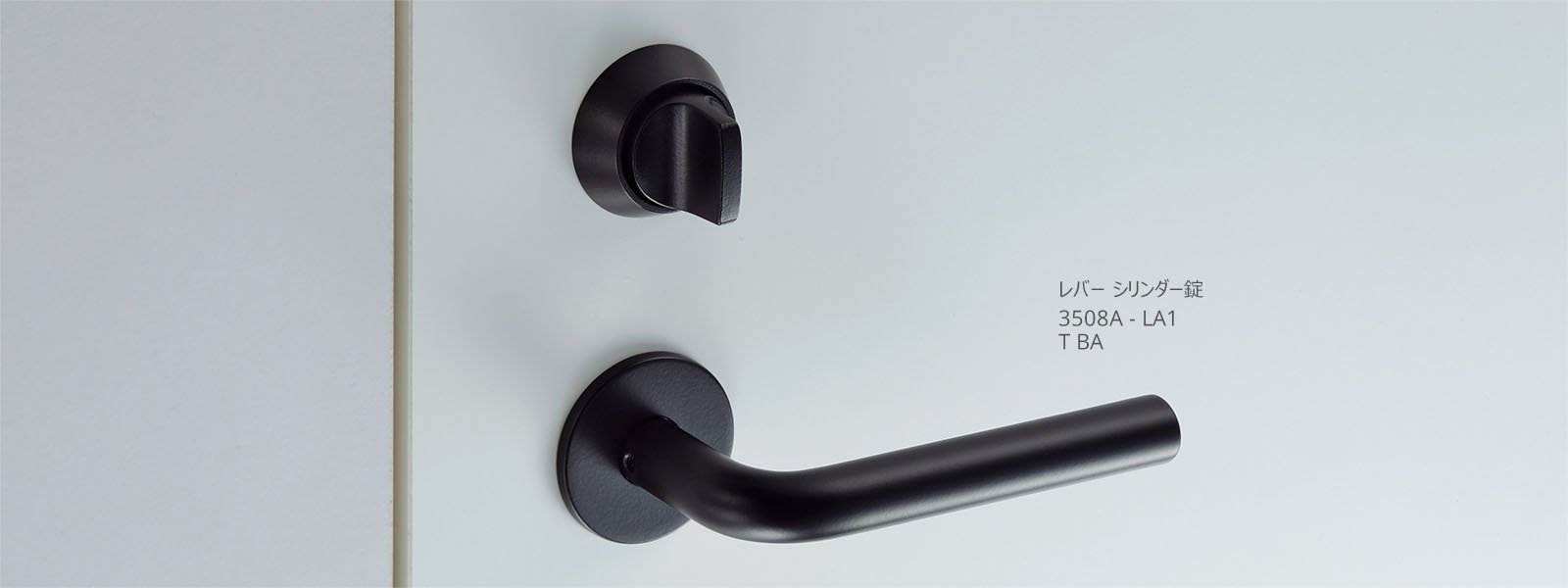 レバーハンドル 3508 image3