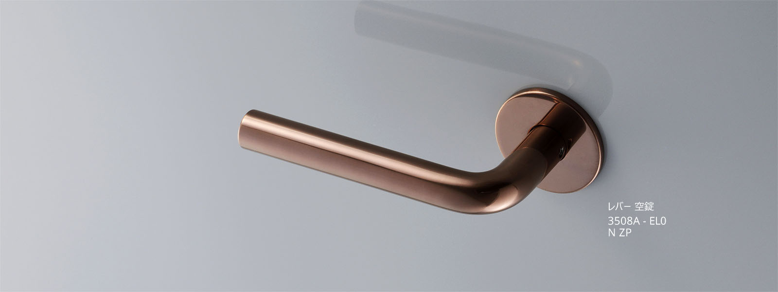 レバーハンドル 3508 image4