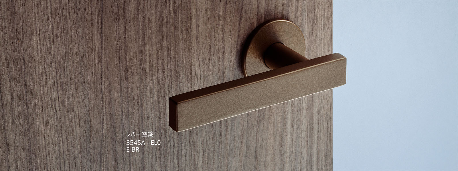 レバーハンドル 3545 image5