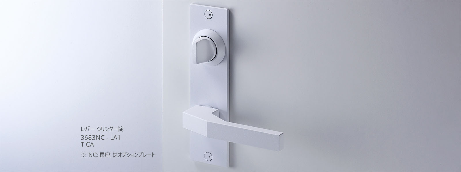 レバーハンドル 3683 image6