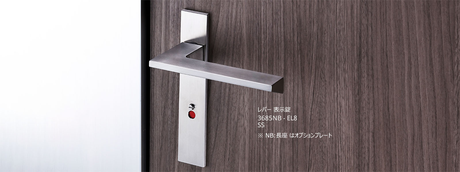 レバーハンドル バックプレート NB image4